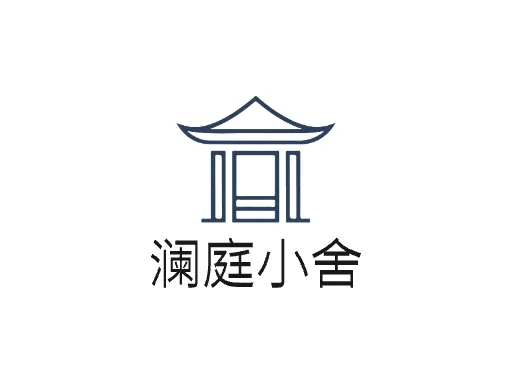 澜庭小舍店铺logo头像设计