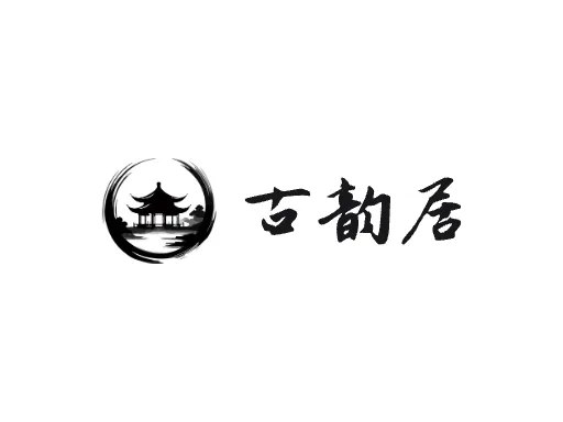 古韵居Logo标志设计