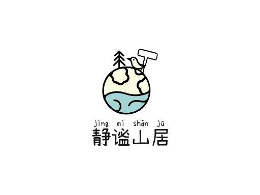 静谧山居公司logo设计