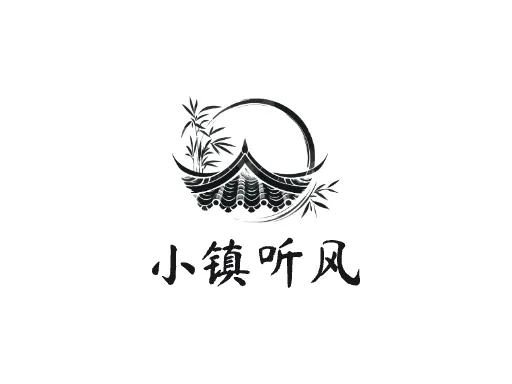 小镇听风logo设计