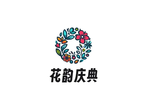 花韵庆典店铺logo头像设计