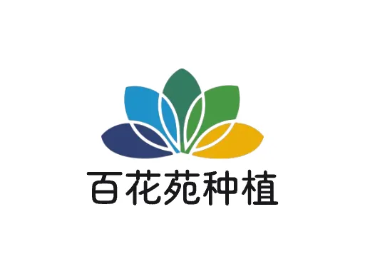 百花苑种植Logo标志设计