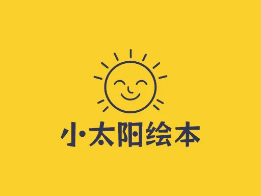 小太阳绘本logo头像设计