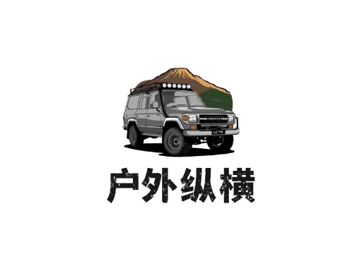 户外纵横Logo标志设计