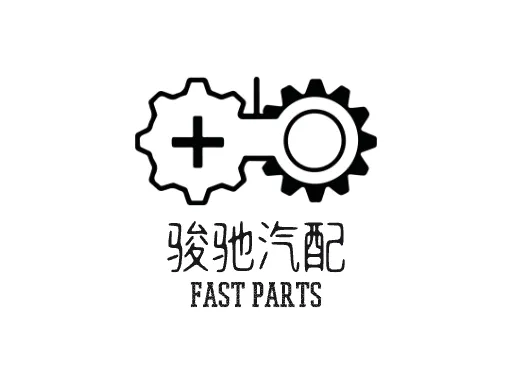 骏驰汽配Logo标志设计