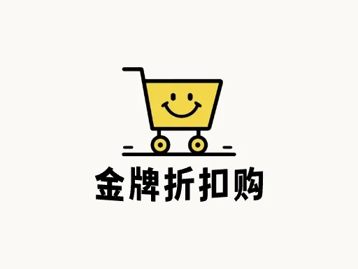 金牌折扣购门店logo设计