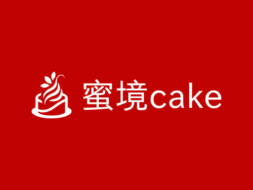 蜜境cake原创Logo标志设计