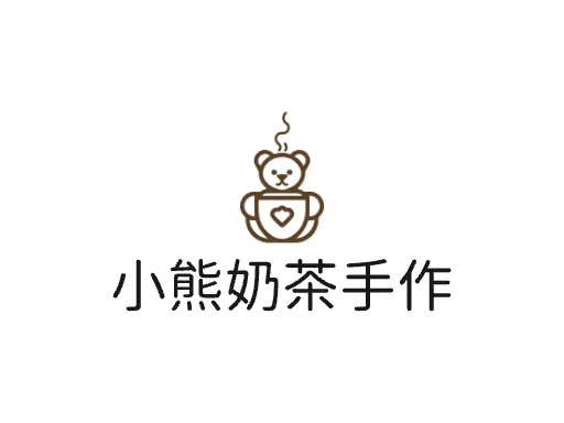 小熊奶茶手作LOGO图标设计