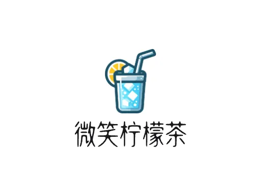 微笑柠檬茶Logo标志设计