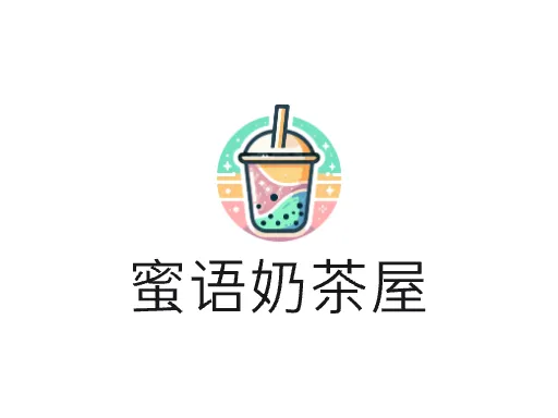 蜜语奶茶屋店铺logo设计