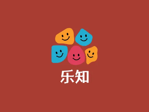 乐知企业标志设计