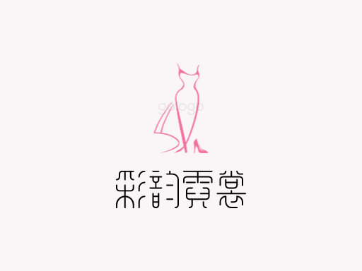 彩韵霓裳品牌logo设计