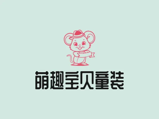 萌趣宝贝童装店铺logo头像设计