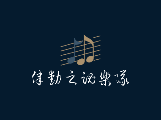 律动之魂乐队Logo标志设计