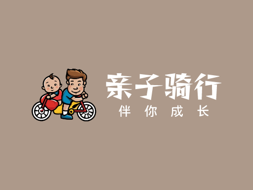 亲子骑行Logo标志设计