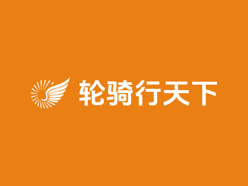 轮骑行天下logo设计