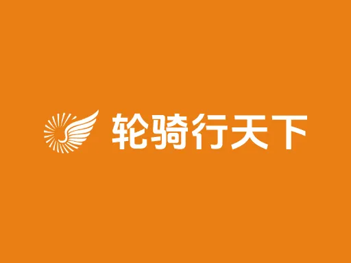 轮骑行天下logo设计