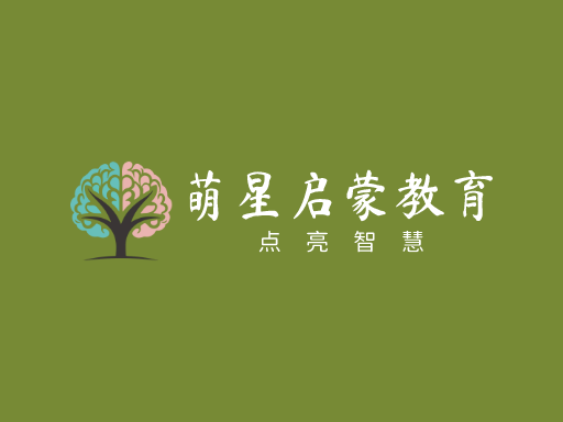 萌星启蒙教育Logo标志设计