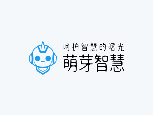 萌芽智慧Logo标志设计