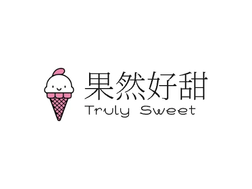 果然好甜品牌logo设计