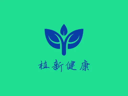 植新健康Logo标志设计