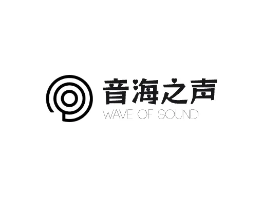 音海之声店铺logo头像设计