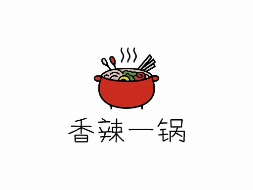 香辣一锅Logo标志设计