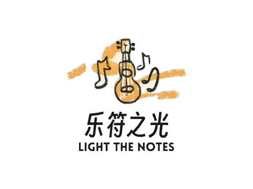 乐符之光门店logo设计