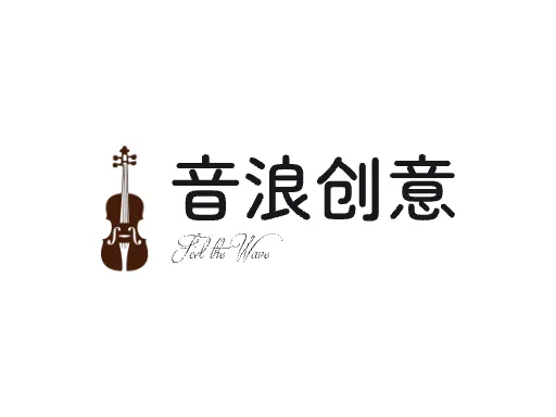 音浪创意企业标志设计