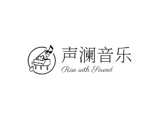 声澜音乐品牌logo设计