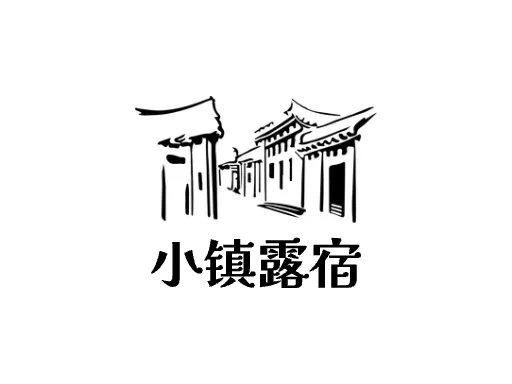 小镇露宿Logo标志设计