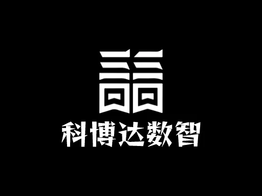 科博达数智Logo标志设计