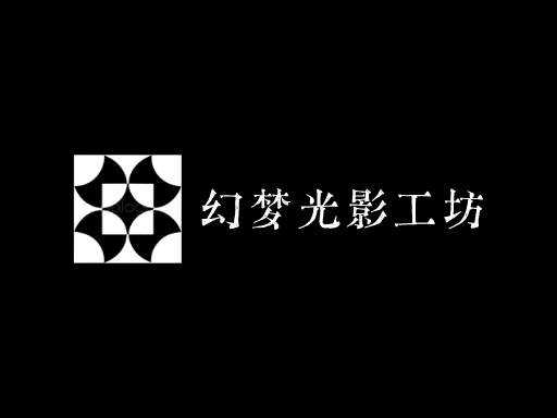 幻梦光影工坊科技Logo标志设计