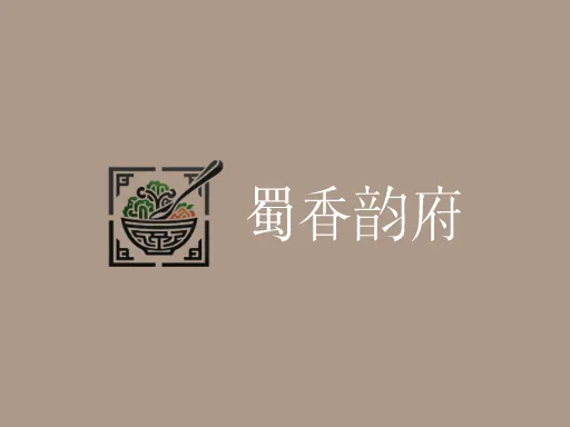 蜀香韵府Logo标志设计