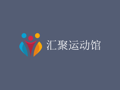 汇聚运动馆Logo标志设计