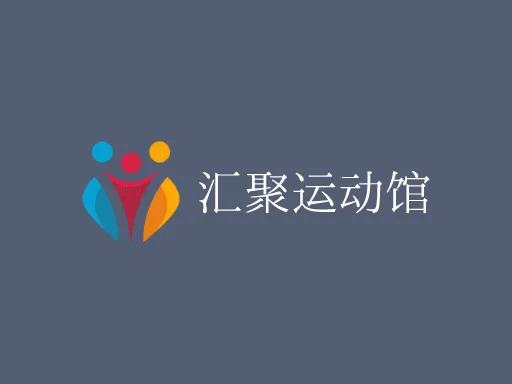 汇聚运动馆Logo标志设计