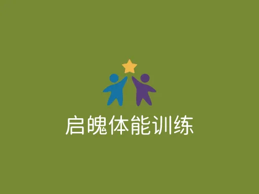 启魄体能训练Logo标志设计