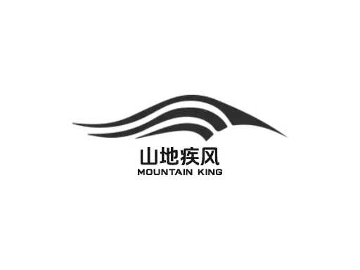 山地疾风店铺logo设计