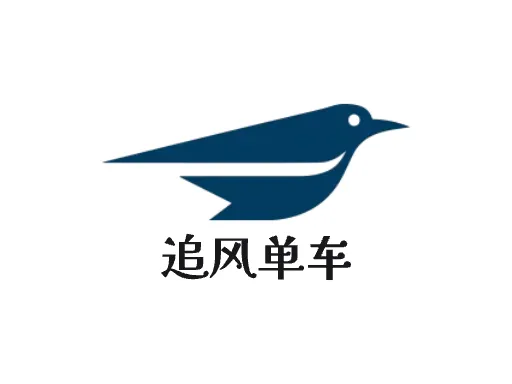 追风单车品牌logo设计