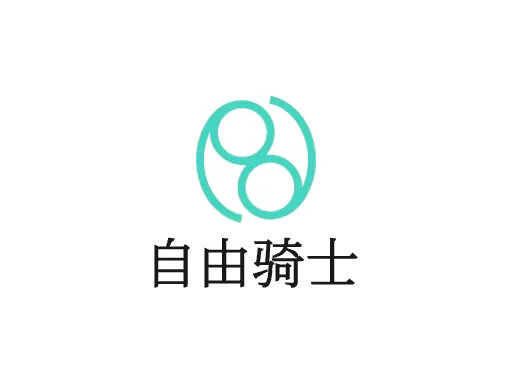 自由骑士Logo标志设计