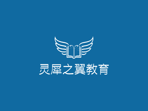 灵犀之翼教育教育机构Logo标志设计