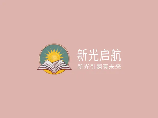 新光启航品牌logo设计