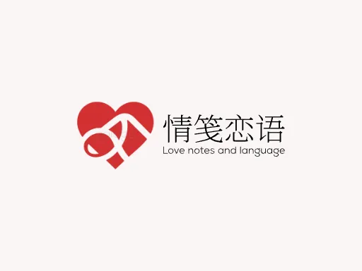 情笺恋语Logo标志设计