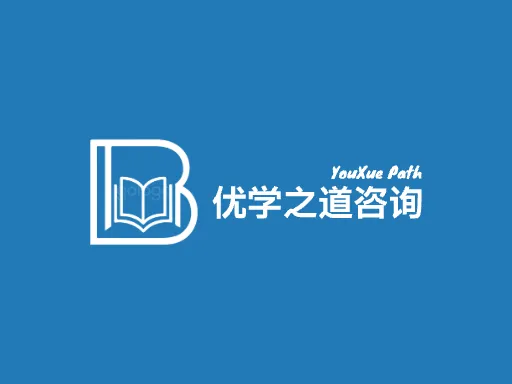 优学之道咨询店铺标志设计