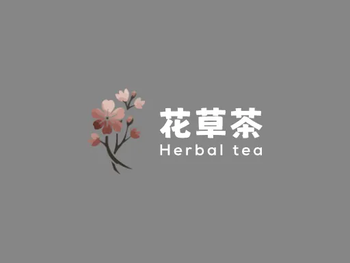 花草茶企业标志设计