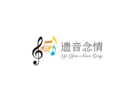 遗音念情Logo标志设计