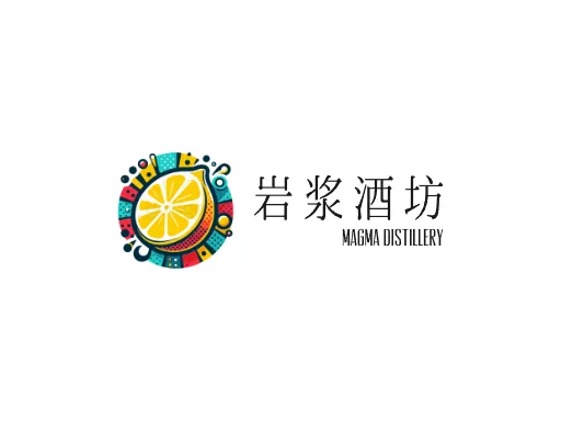 岩浆酒坊Logo标志设计