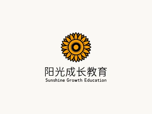 阳光成长教育Logo标志设计