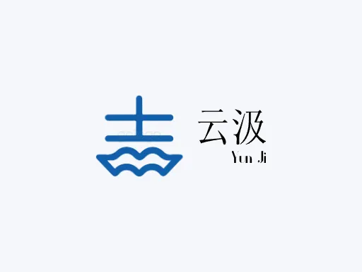 云汲Logo标志设计