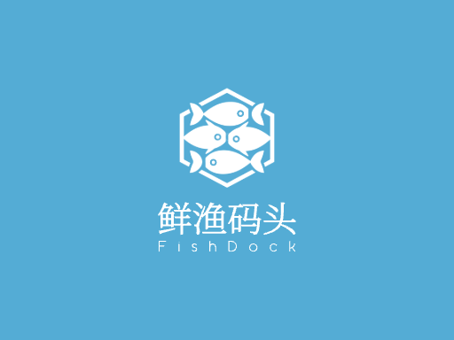 鲜渔码头公司logo设计